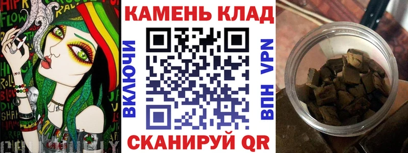 Где можно купить наркотики Спас-Клепики СК  Мефедрон  Гашиш  БУТИРАТ  Каннабис 