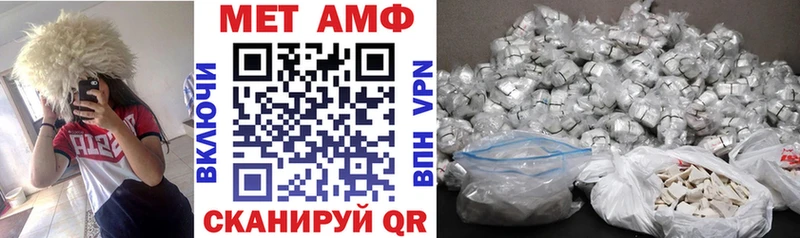 АМФЕТАМИН VHQ  Спас-Клепики 