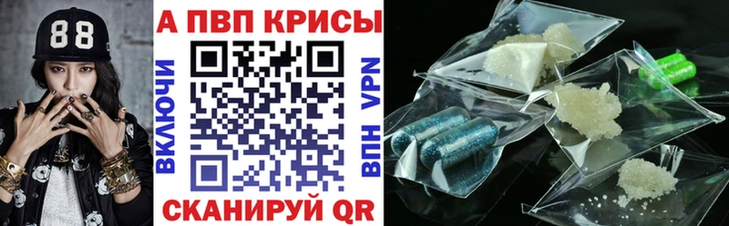 Alpha PVP крисы CK  Спас-Клепики 