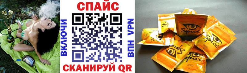БУТИРАТ оксибутират  магазин продажи   Спас-Клепики 