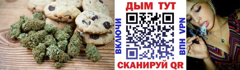 как найти   Спас-Клепики  Canna-Cookies марихуана 