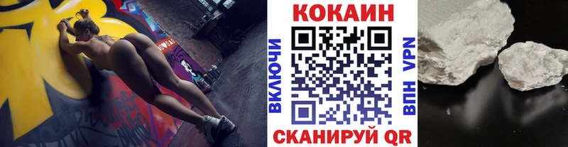 КОКАИН 97% Спас-Клепики