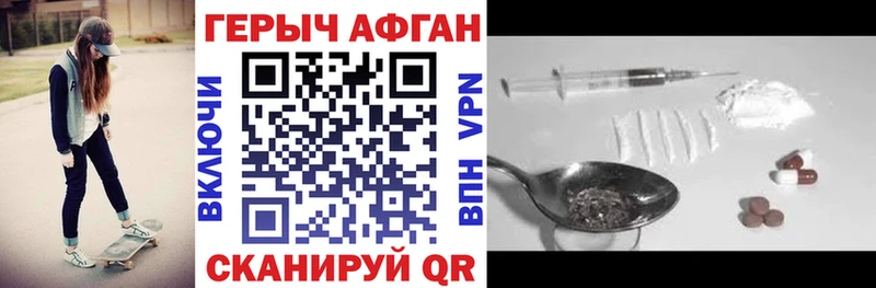 Героин гречка  купить наркоту  Спас-Клепики 