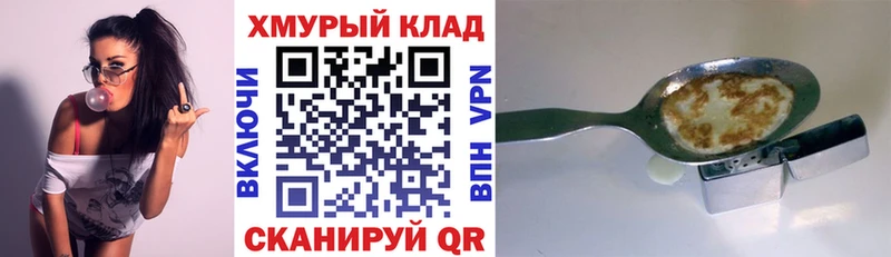 Героин Афган Спас-Клепики
