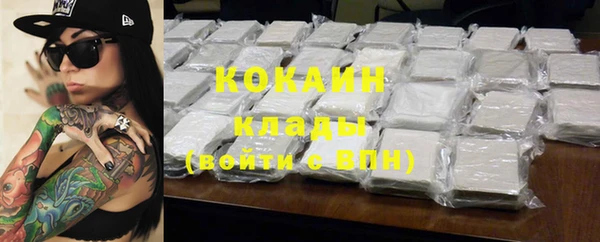 кокаин колумбия Абдулино