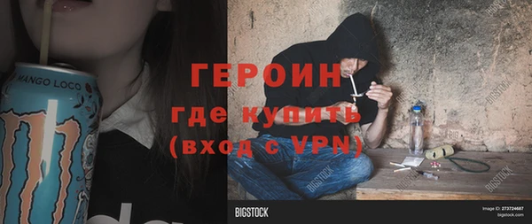 марки nbome Новокубанск
