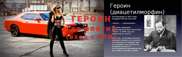 первитин Абинск