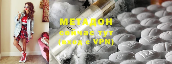 мефедрон Арсеньев