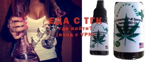 первитин Абинск