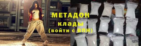 первитин Абинск