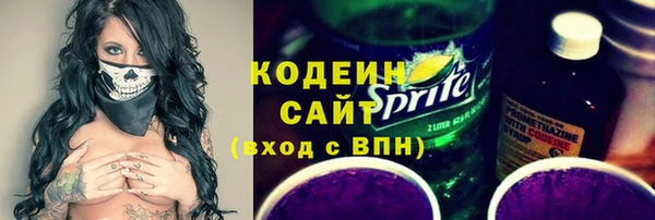 марки nbome Новокубанск