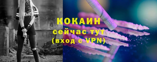 марки nbome Новокубанск