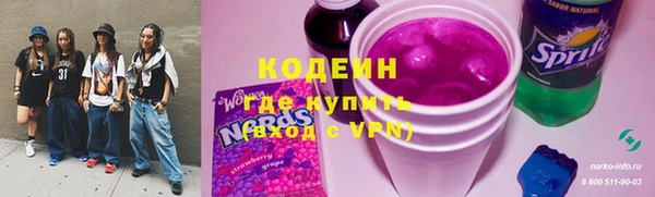 ALPHA PVP Балабаново