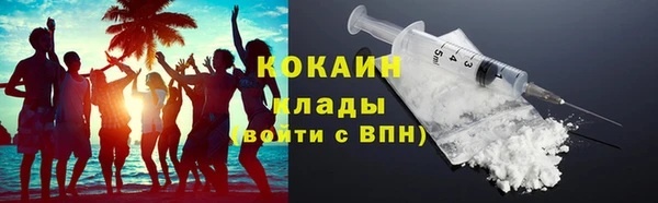 кокаин колумбия Абдулино