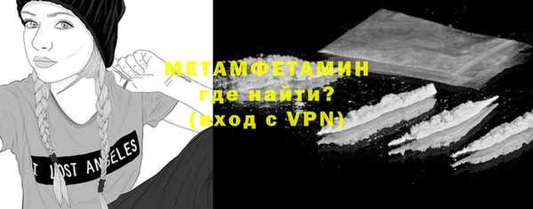 первитин Абинск