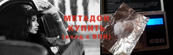 ПСИЛОЦИБИНОВЫЕ ГРИБЫ Абаза