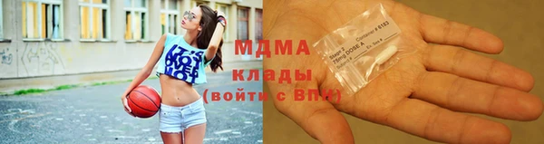 кокаин колумбия Абдулино