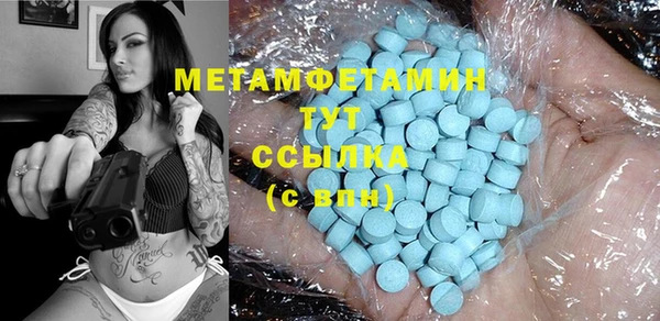 скорость mdpv Долгопрудный