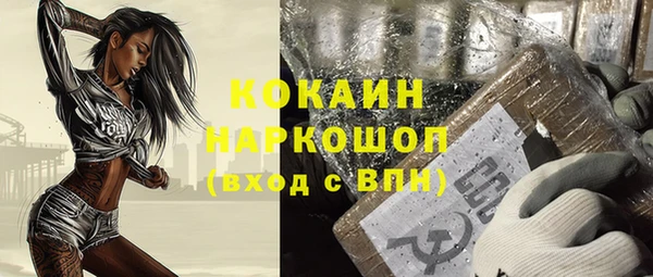 марки nbome Новокубанск