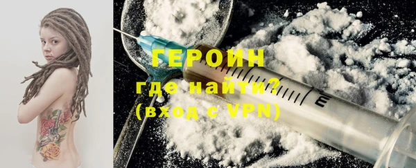 стафф Новый Уренгой