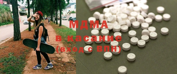 марки nbome Новокубанск