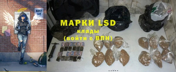 марки nbome Новокубанск