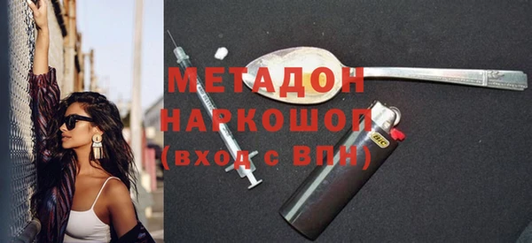 PSILOCYBIN Новодвинск