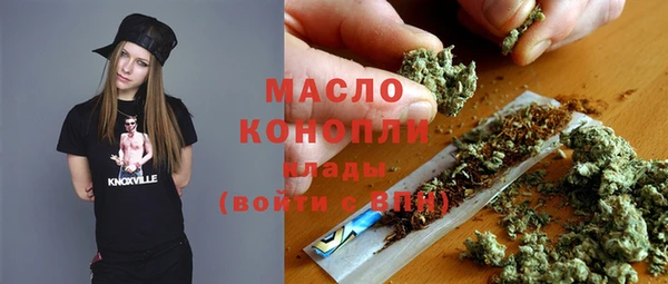 дурь Орехово-Зуево