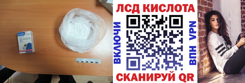 ЛСД экстази кислота mega зеркало Спас-Клепики наркотики