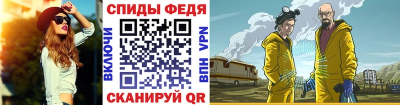 blacksprut вход Спас-Клепики Метамфетамин мет