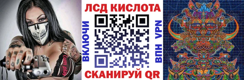 Марки 25I-NBOMe 1500мкг  Спас-Клепики 