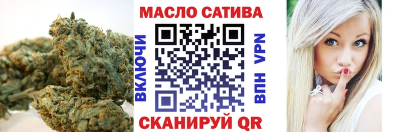 купить  сайты  Спас-Клепики  ТГК THC oil 